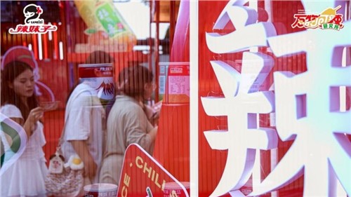 萬物皆可辣，辣妹子開啟主題快閃，湖南老字號煥發(fā)品牌新活力